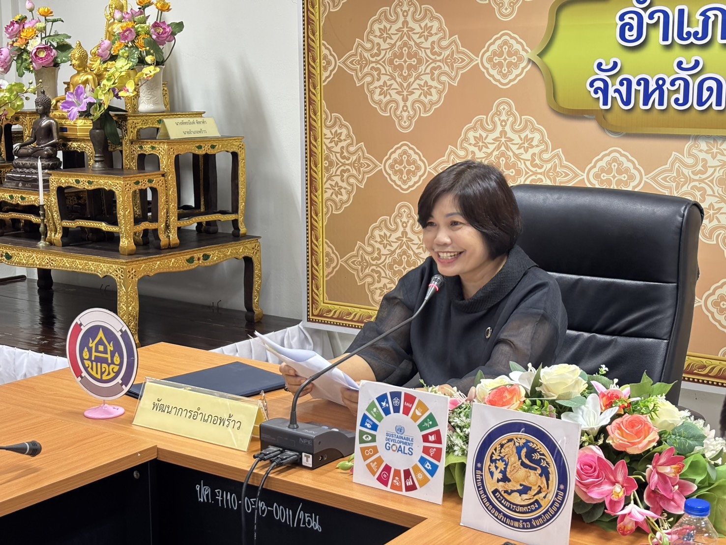 พช.พร้าว ประชุมเครือข่ายกองทุนแม่ของแผ่นดินระดับอำเภอ อำเภอพร้าว จังหวัดเชียงใหม่