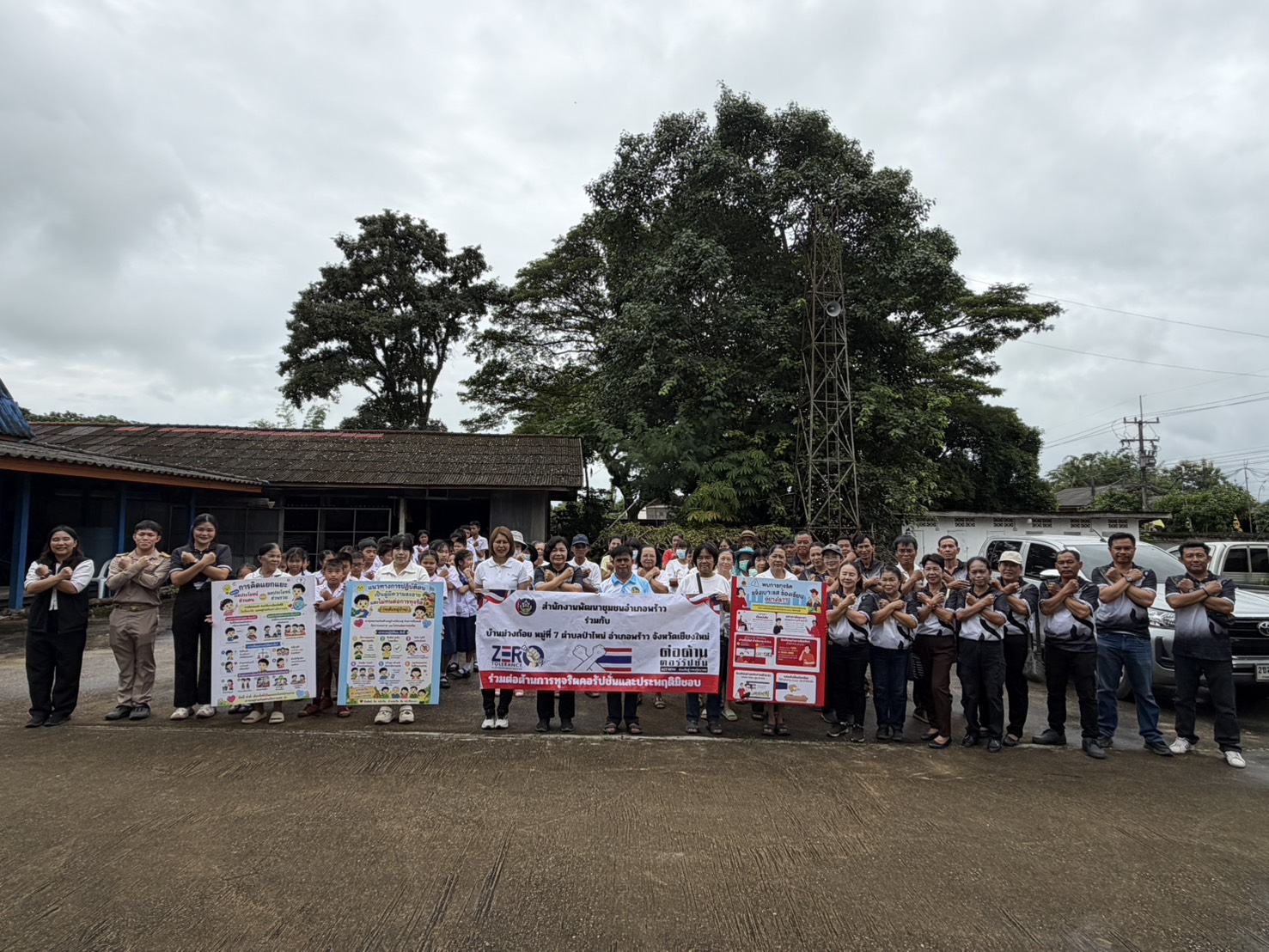 พช.พร้าว ดำเนินโครงการการส่งเสริมกิจกรรมปลุก/ปลูกจิตสำนึกการป้องกันการทุจริตตามแผนการป้องกัน และต่อต้านการทุจริตและประพฤติมิชอบของหมู่บ้าน/ชุมชน